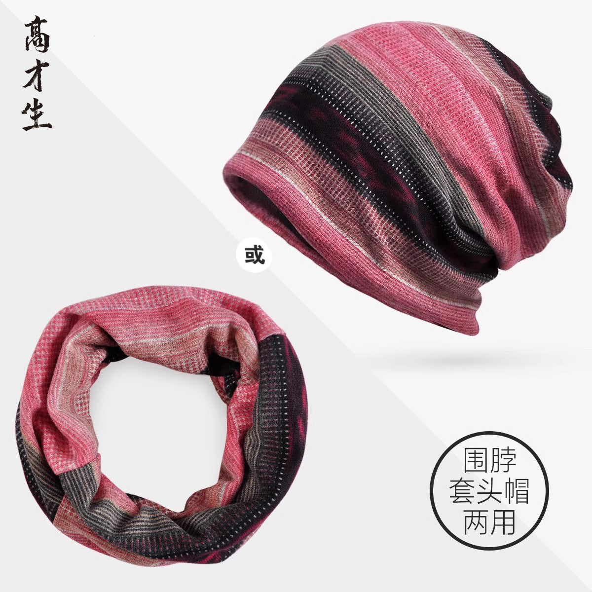 Baotou – casquette résistante à col roulé pour hommes et femmes, en velours français, protection d'oreille de Ski en plein air, automne et hiver