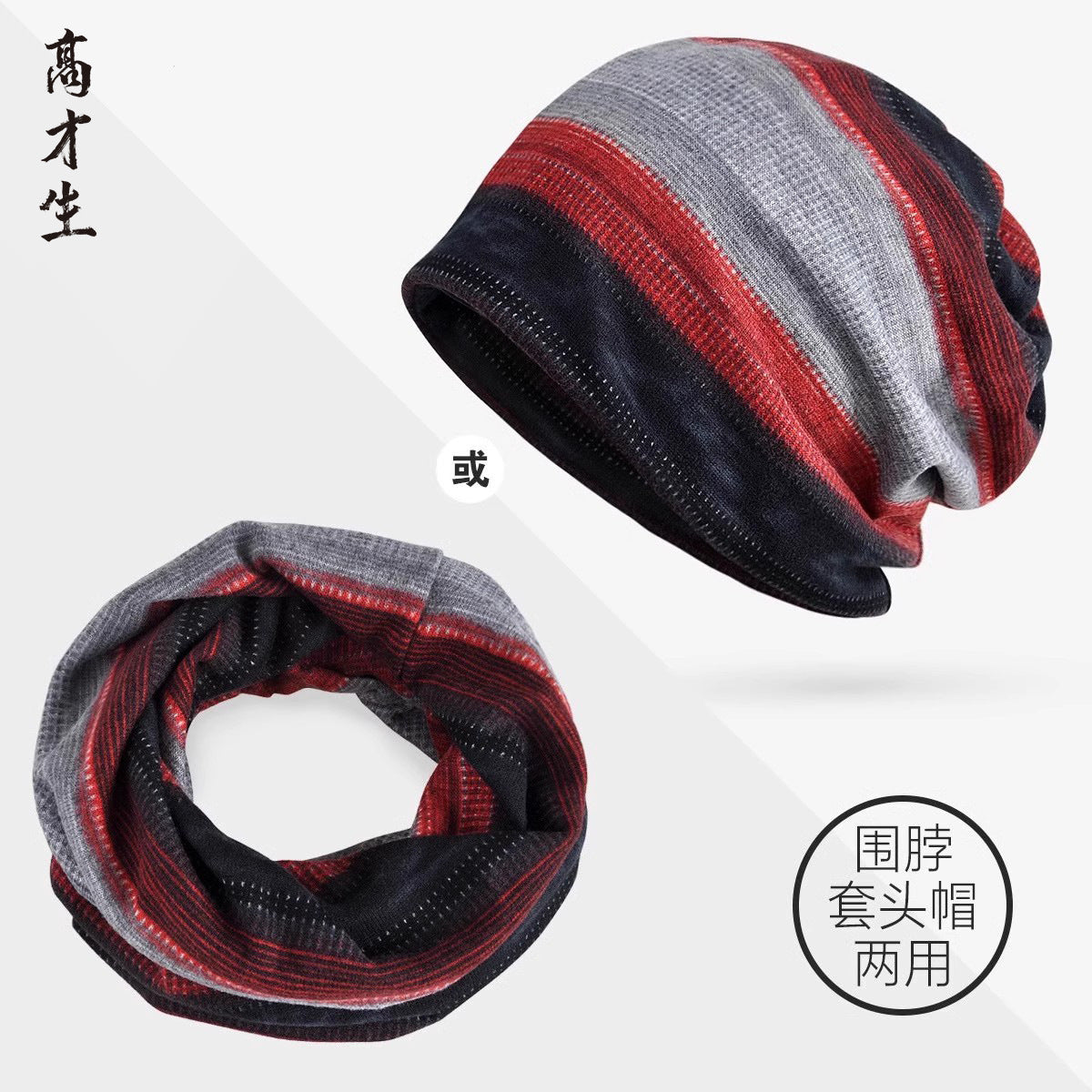 Baotou – casquette résistante à col roulé pour hommes et femmes, en velours français, protection d'oreille de Ski en plein air, automne et hiver